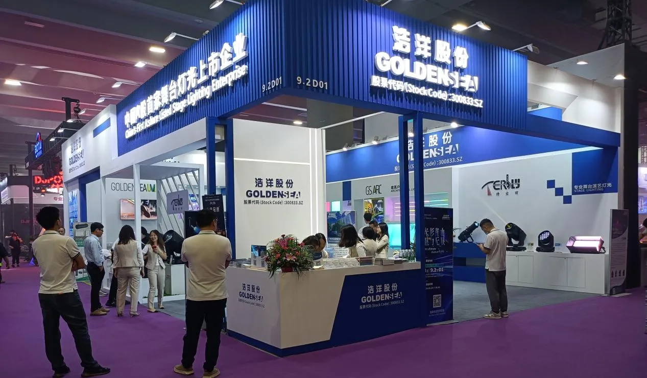 2024 Guangzhou International Professional Lighting and Sound Exhibition Kicked Off! 2024 Guangzhou International Professional Lighting and Sound Exhibition Kicked Off!