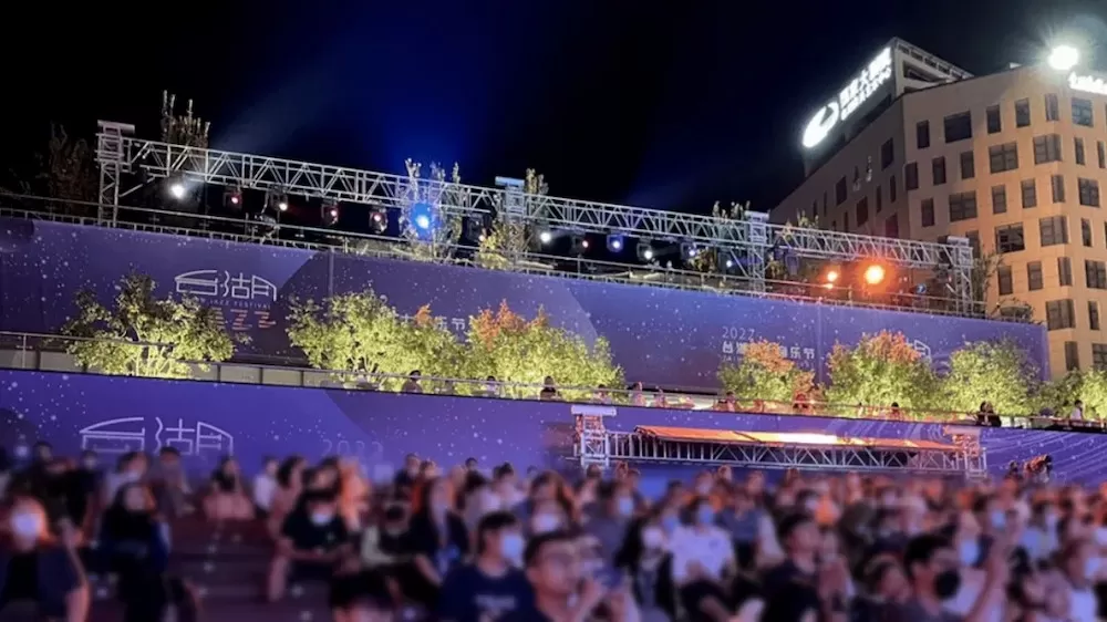 【WTC】2024 Taihu Jazz Festival 【WTC】2024 Taihu Jazz Festival