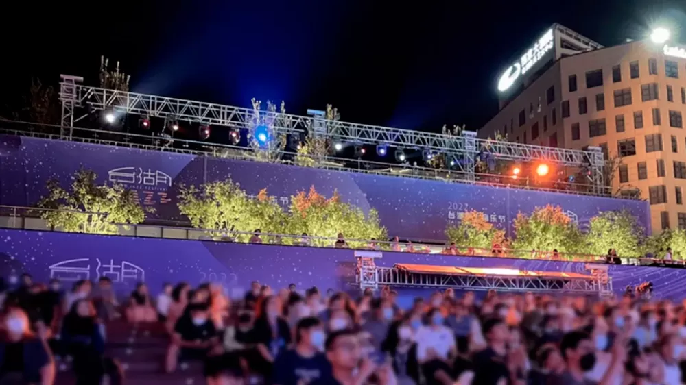 2024 Taihu Jazz Festival 2024 Taihu Jazz Festival