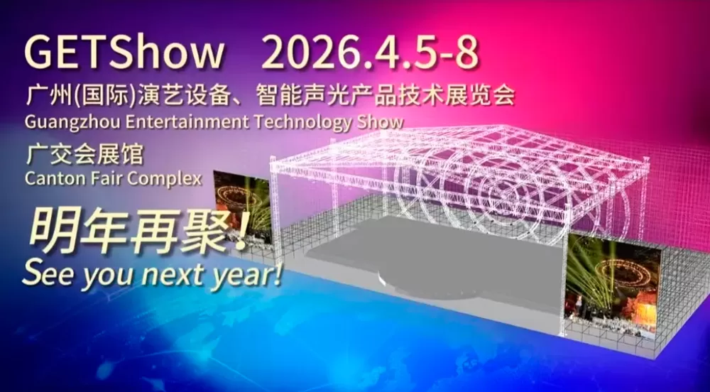 2025GETshow Ended Successfully! Thanks for Meeting You, And We'll See You Next Year! 2025GETshow Ended Successfully! Thanks for Meeting You, And We'll See You Next Year!