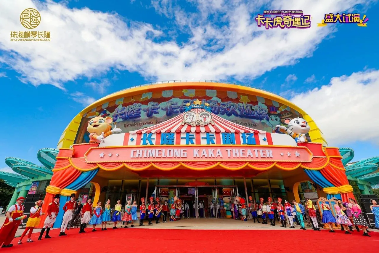 Back to the Joy of Childhood with Golden Sea in KAKA's Great Adventure Back to the Joy of Childhood with Golden Sea in KAKA's Great Adventure