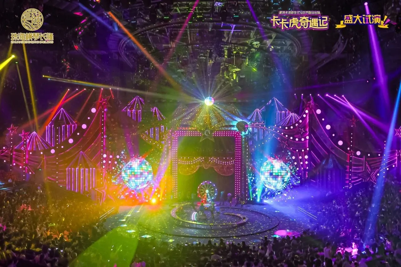 Back to the Joy of Childhood with Golden Sea in KAKA's Great Adventure Back to the Joy of Childhood with Golden Sea in KAKA's Great Adventure