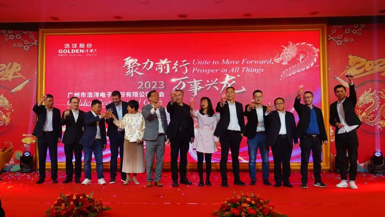 Celebrate the 2023 Annual Gala with Golden Sea! Celebrate the 2023 Annual Gala with Golden Sea!