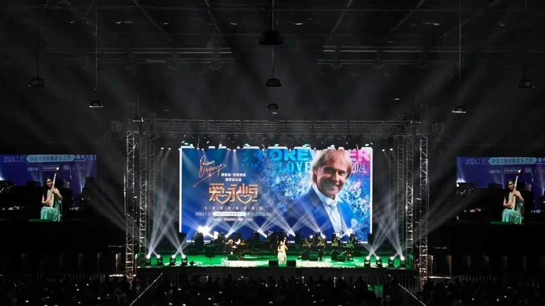 Get Immersed in the Melody of Love with Golden Sea at Richard Clayderman China Tour Get Immersed in the Melody of Love with Golden Sea at Richard Clayderman China Tour