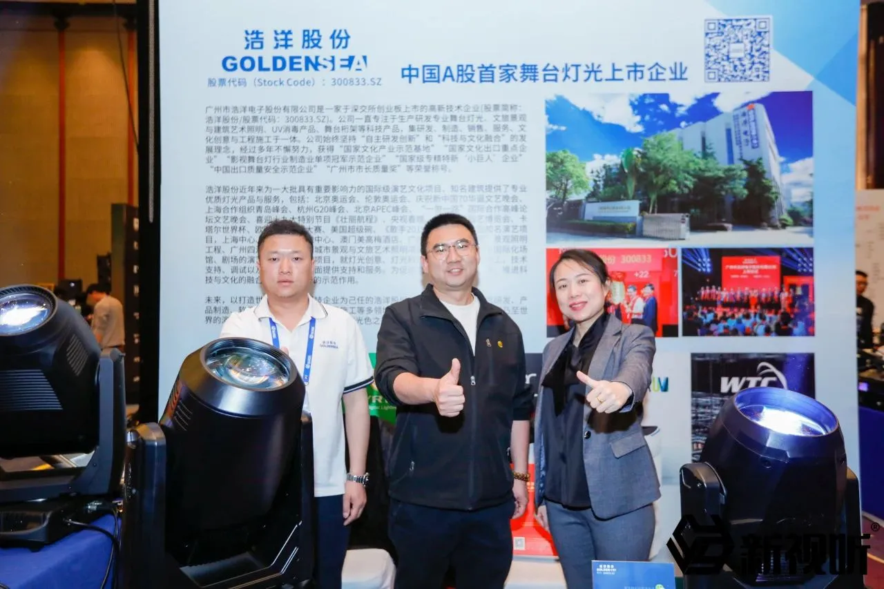 Golden Sea Invites You to the 12th World Show Itinerant Exhibition! Golden Sea Invites You to the 12th World Show Itinerant Exhibition!