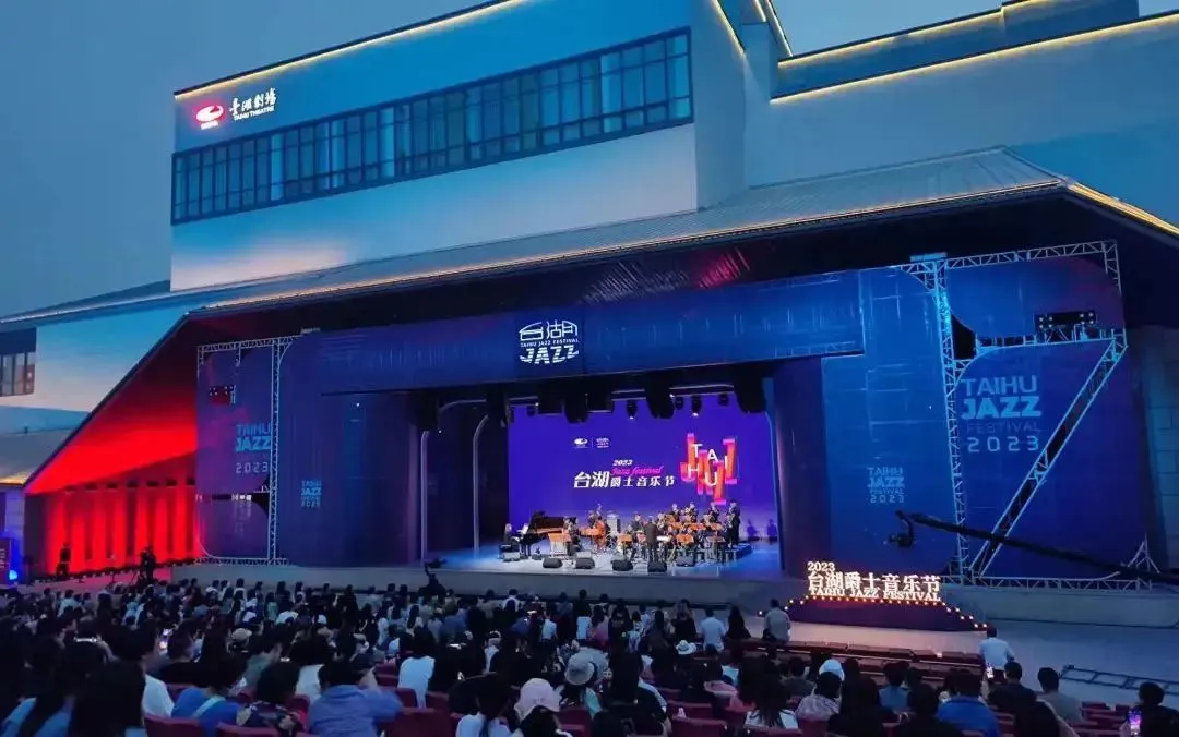 Golden Sea Produced Excellent Venues for the 2023 Taihu Jazz Festival! Golden Sea Produced Excellent Venues for the 2023 Taihu Jazz Festival!