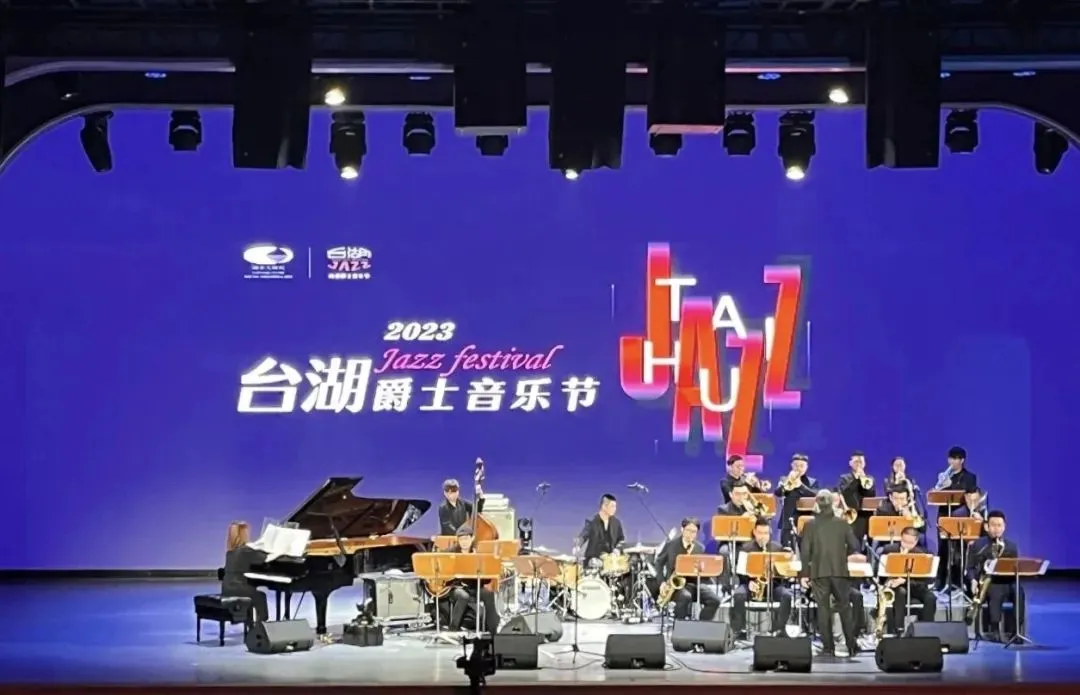 Golden Sea Produced Excellent Venues for the 2023 Taihu Jazz Festival! Golden Sea Produced Excellent Venues for the 2023 Taihu Jazz Festival!