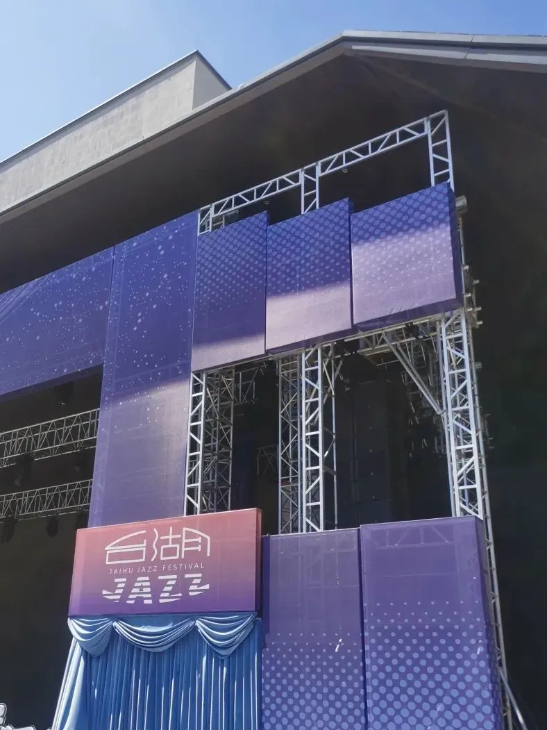 Golden Sea Produced Excellent Venues for the 2023 Taihu Jazz Festival! Golden Sea Produced Excellent Venues for the 2023 Taihu Jazz Festival!
