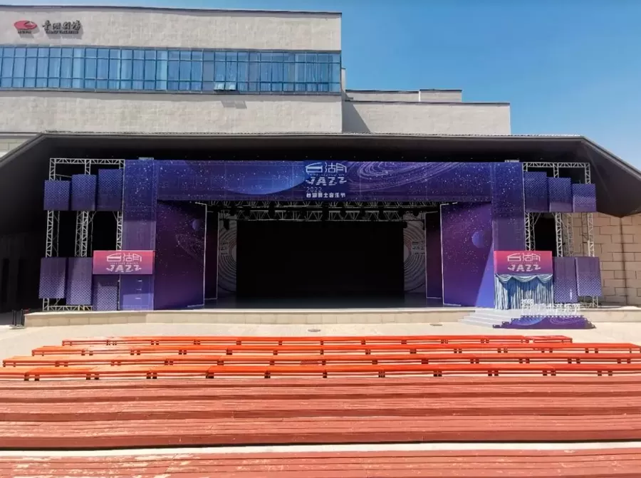 Golden Sea Stage Trusses Provided an Excellent Space for the 2022 Taihu Jazz Festival Golden Sea Stage Trusses Provided an Excellent Space for the 2022 Taihu Jazz Festival