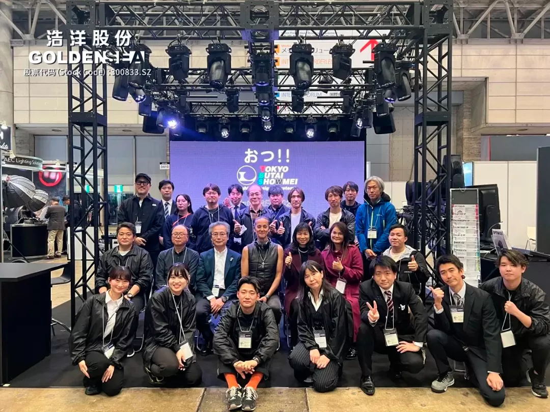 Golden Sea Successfully Finished Its Exhibition at Inter BEE! Golden Sea Successfully Finished Its Exhibition at Inter BEE!