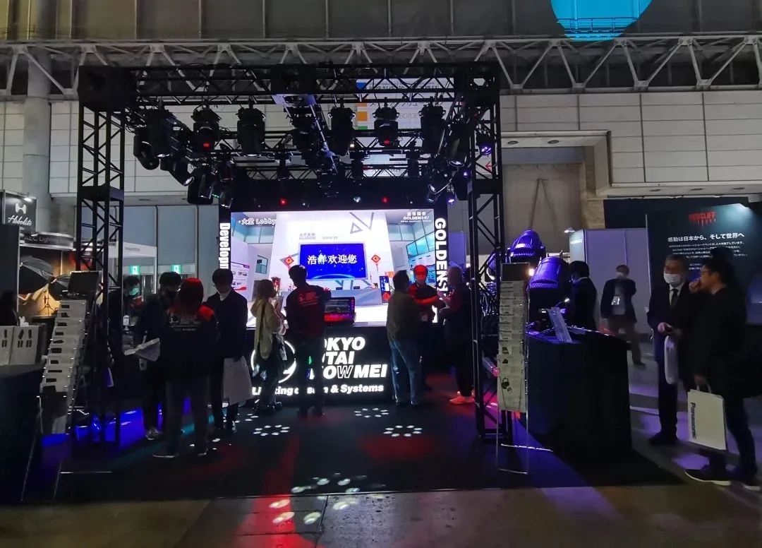 Golden Sea Successfully Finished Its Exhibition at Inter BEE! Golden Sea Successfully Finished Its Exhibition at Inter BEE!