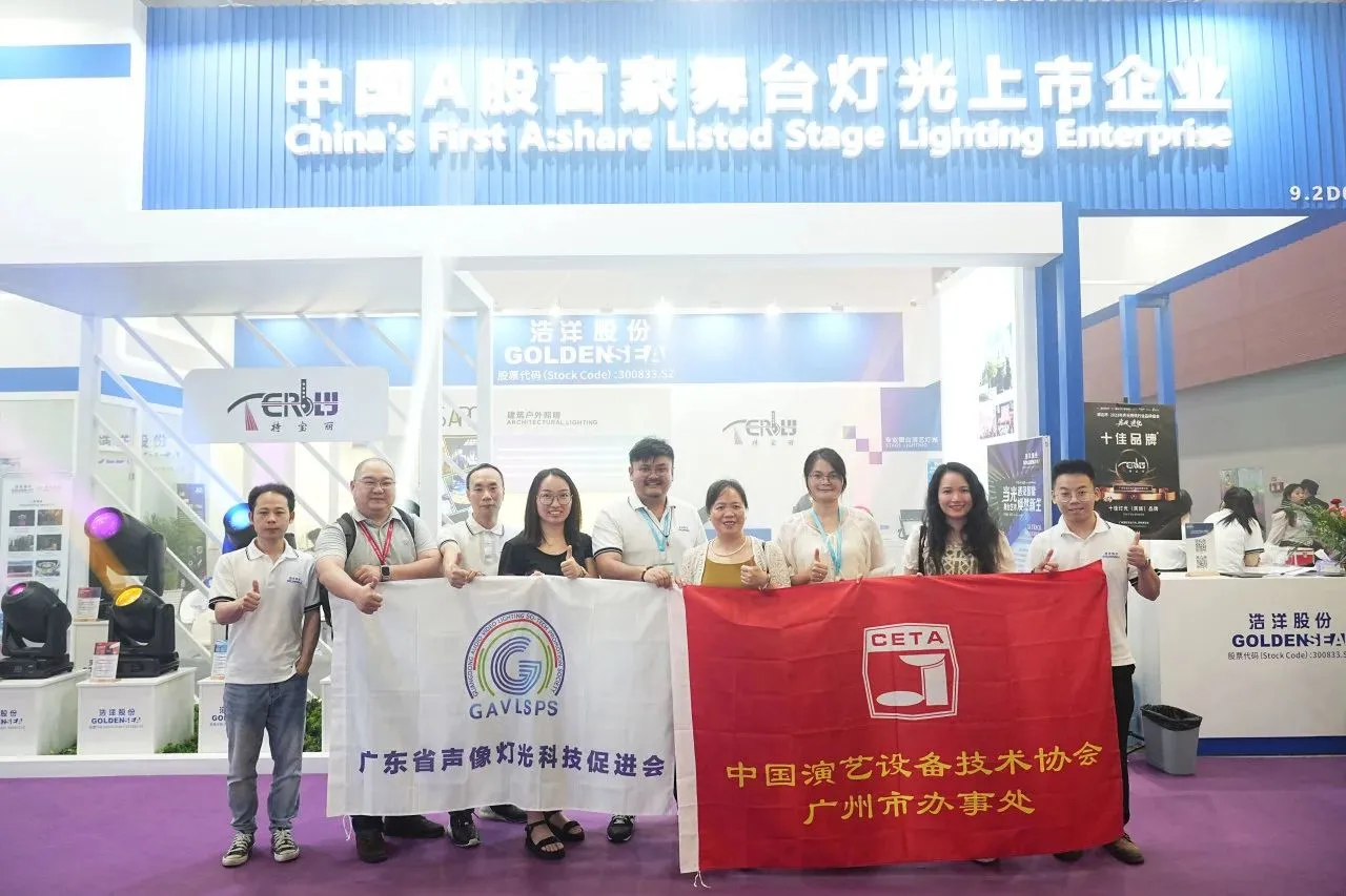 Golden Sea Successfully Finished Its Exhibition at PLSG 2024! Golden Sea Successfully Finished Its Exhibition at PLSG 2024!