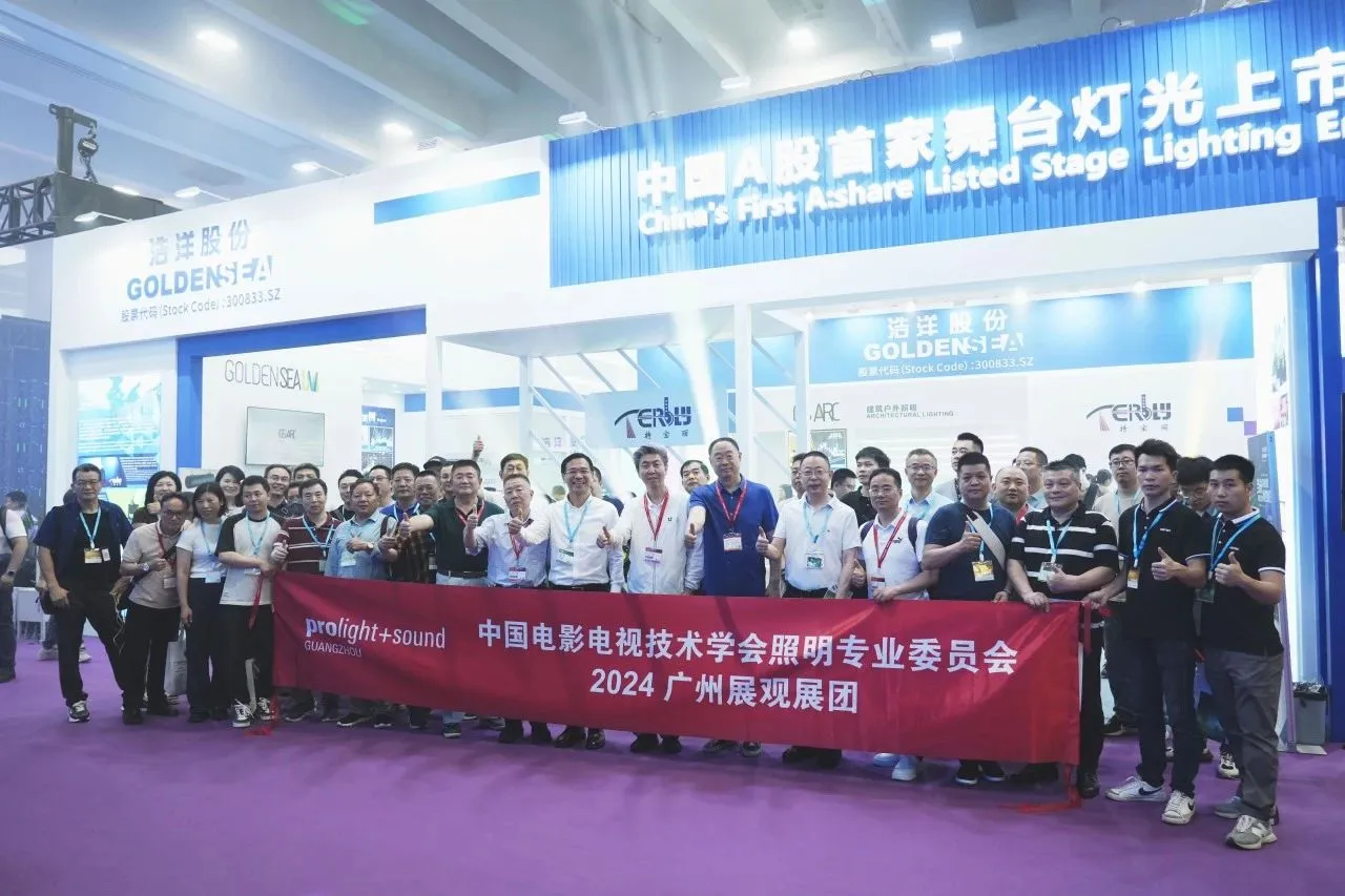 Golden Sea Successfully Finished Its Exhibition at PLSG 2024! Golden Sea Successfully Finished Its Exhibition at PLSG 2024!