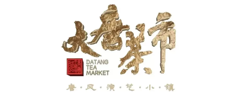 Golden Sea Won the 17th China Lighting Award Golden Sea Won the 17th China Lighting Award