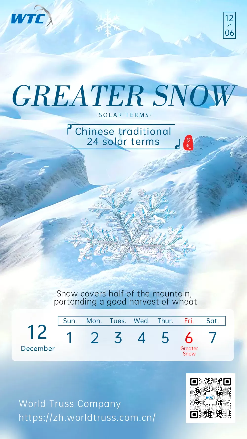 Greater Snow Greater Snow