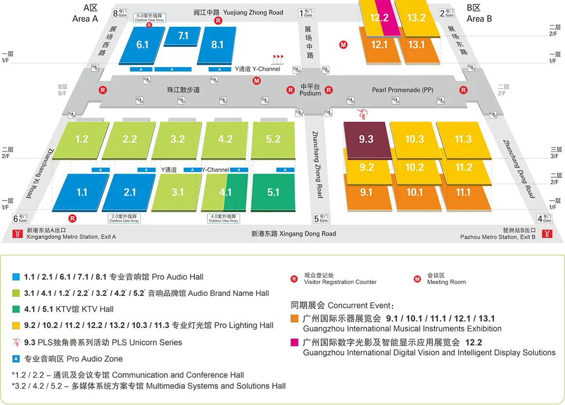 The 22nd Guangzhou International Professional Lighting and Sound Exhibition Countdown The 22nd Guangzhou International Professional Lighting and Sound Exhibition Countdown